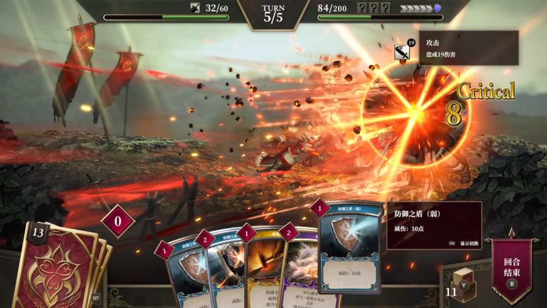 雾隐战记 C.A.R.D.S. RPG游戏截图