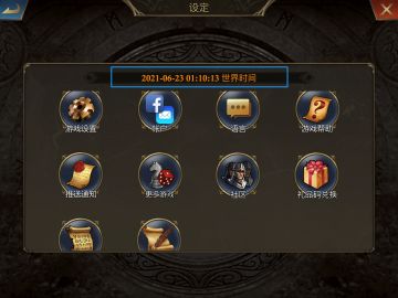 《阿瓦隆之王》活动时间指南 小白玩家必学设置【进阶篇】