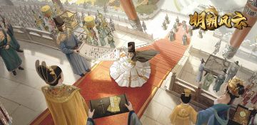 【1月19日维护公告】