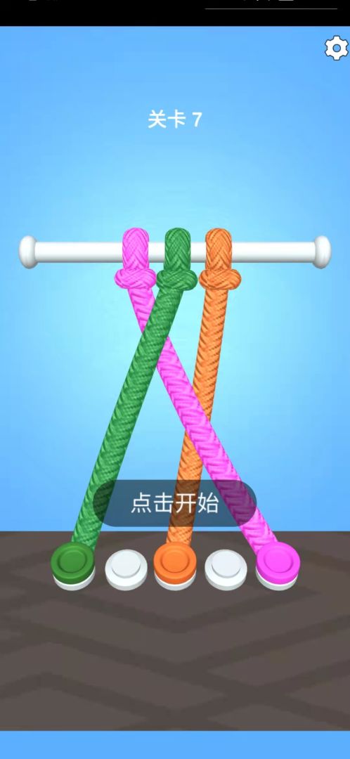 解绳高手游戏截图
