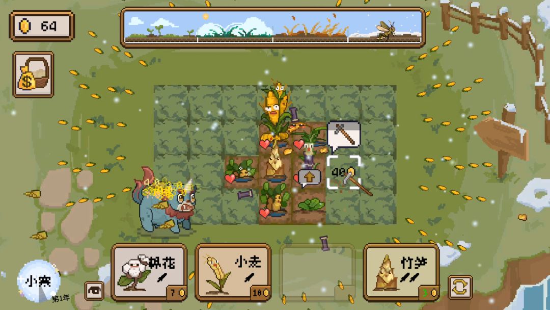 丰收轮回游戏截图