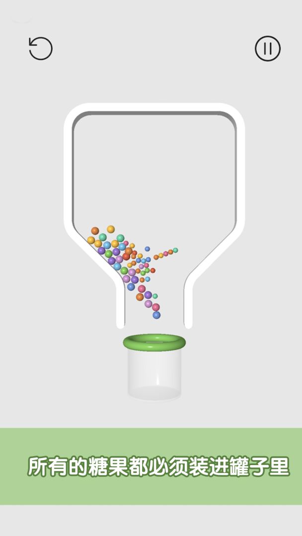 糖糖收集游戏截图