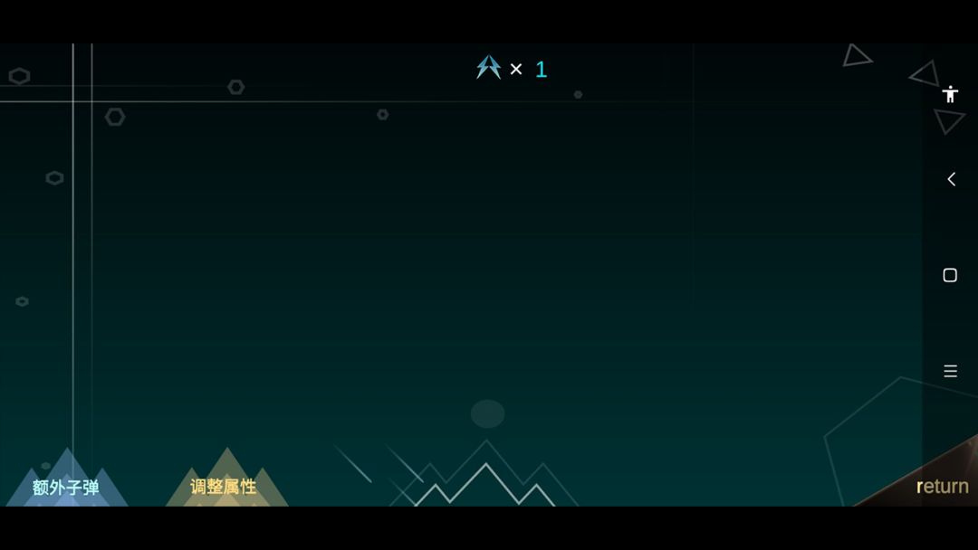 lostcube游戏截图