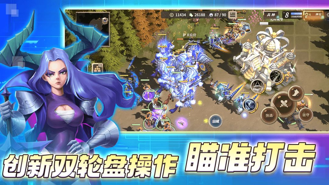 安亚斯战纪游戏截图