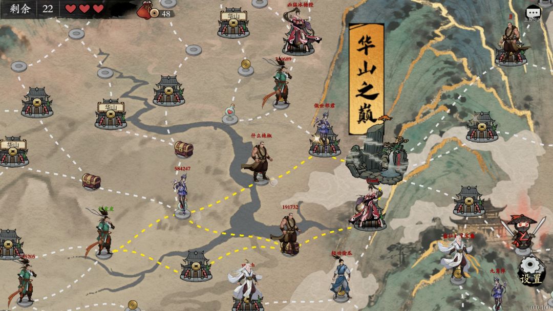 背包闯江湖游戏截图