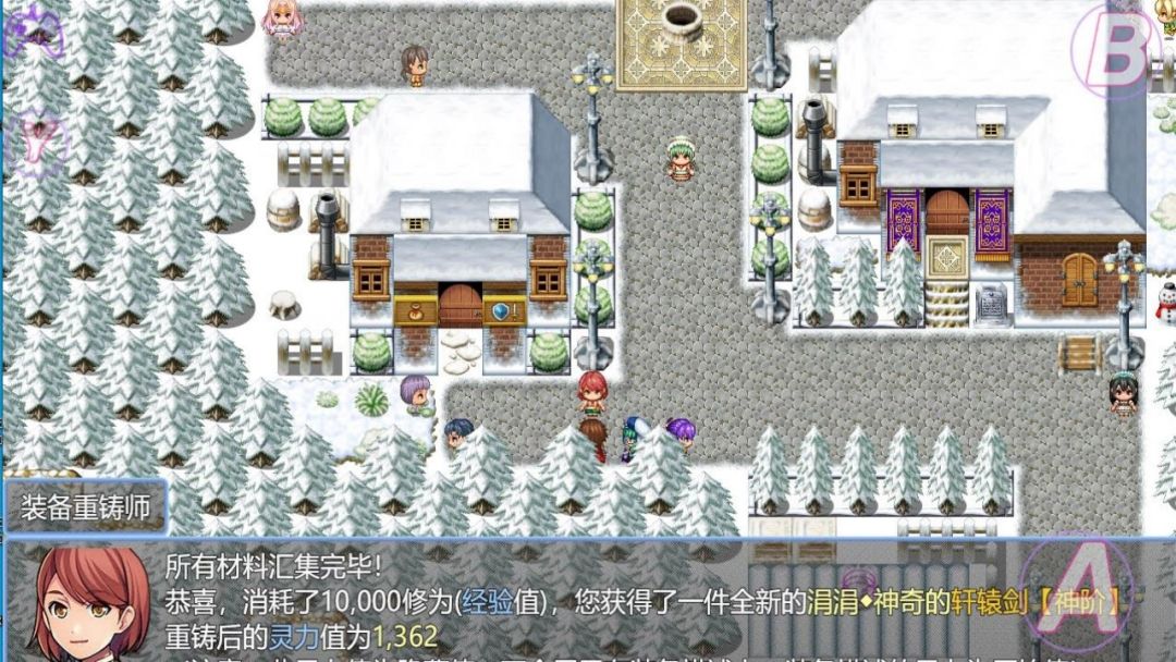 在异世界打怪的修仙者游戏截图