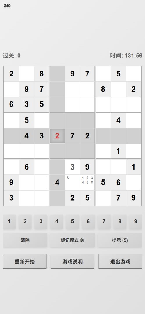 亦殃在丨小单机游戏截图