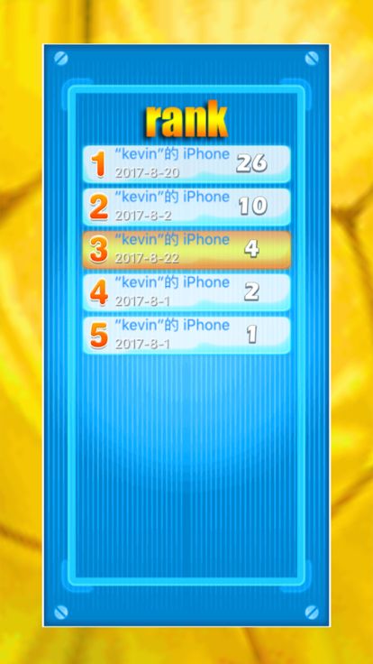 乌龟快跑游戏截图