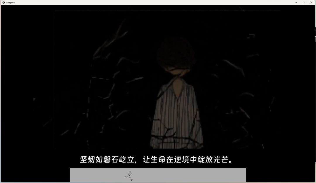 心底的七棱镜游戏截图