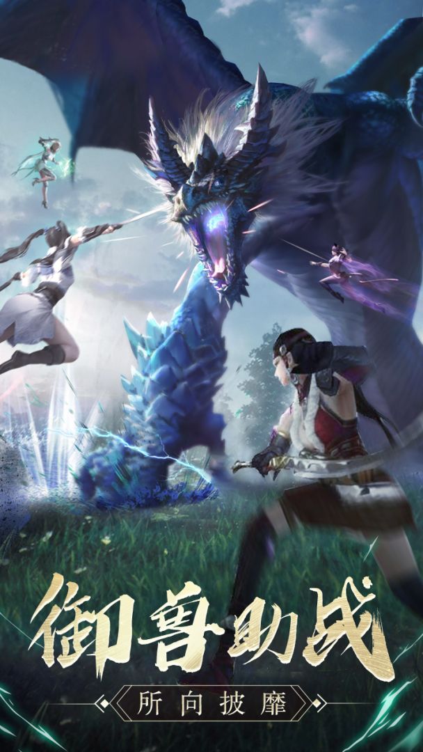 大道争锋游戏截图