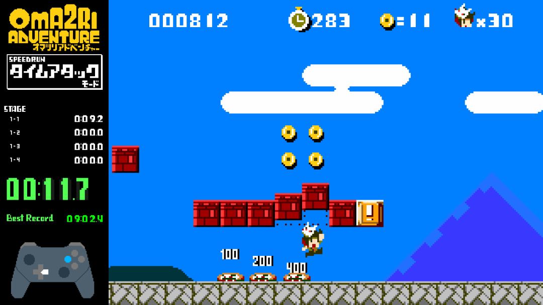 Pixel Game Maker Series OMA2RI ADVENTURE游戏截图