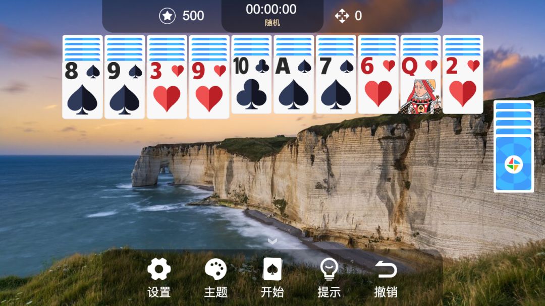 蜘蛛纸牌游戏截图