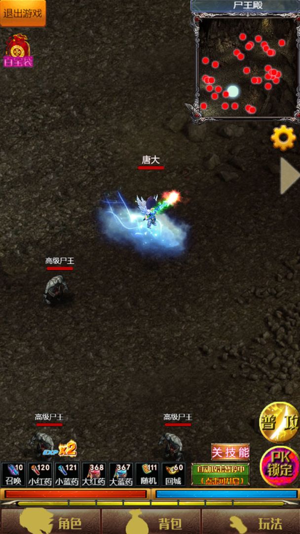 异世新大陆（ TapTap测试版 ）游戏截图