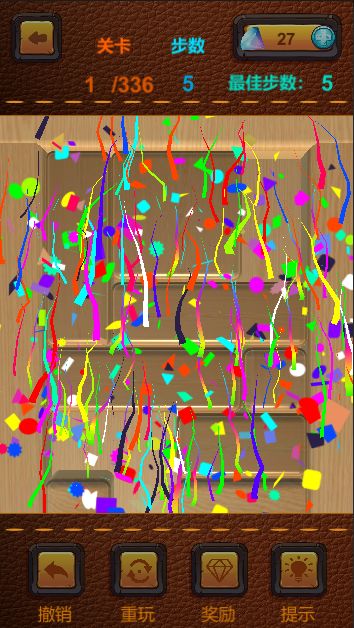 华容大师游戏截图