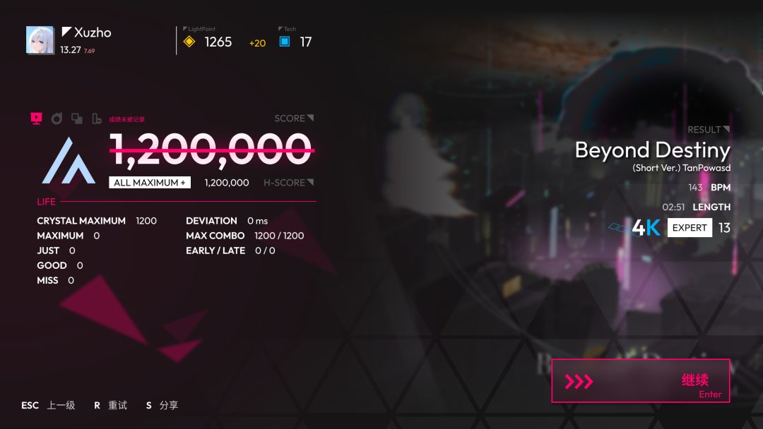 Lightech游戏截图