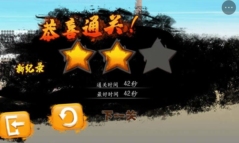 荒野开拓记游戏截图