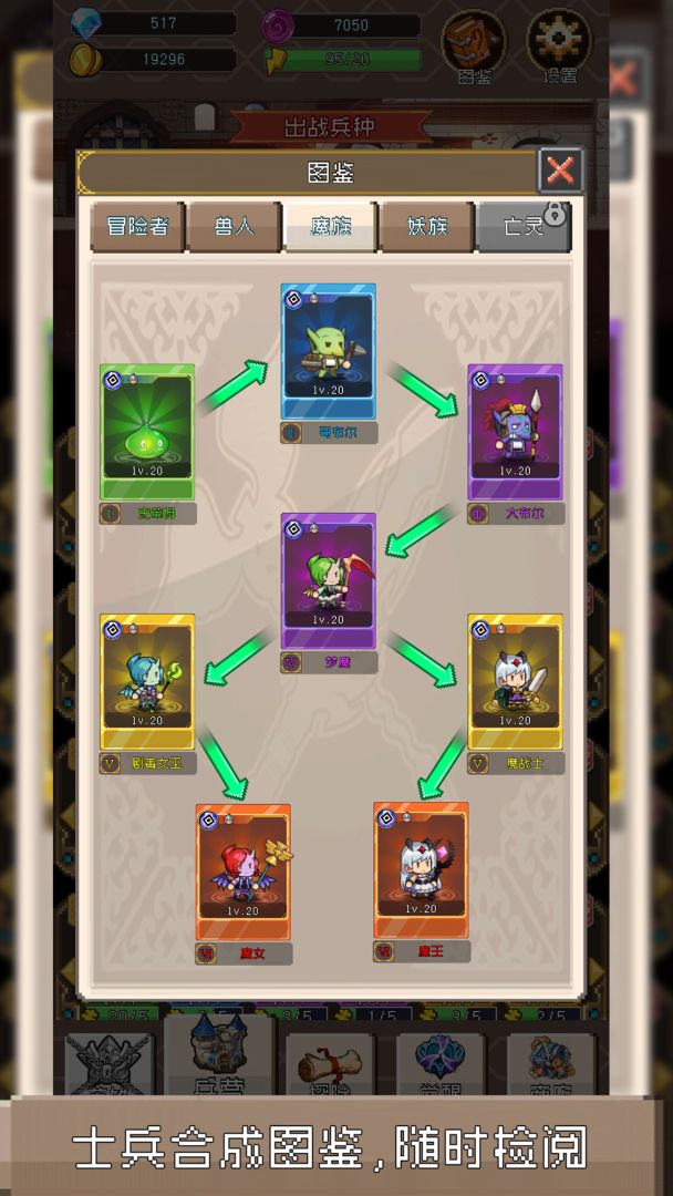 哦海哟历险记游戏截图