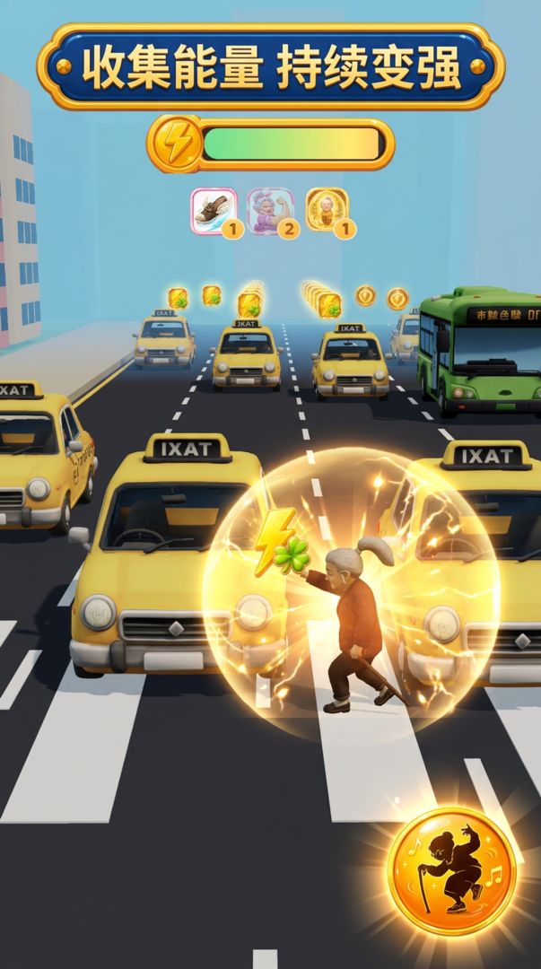 老太太过马路游戏截图