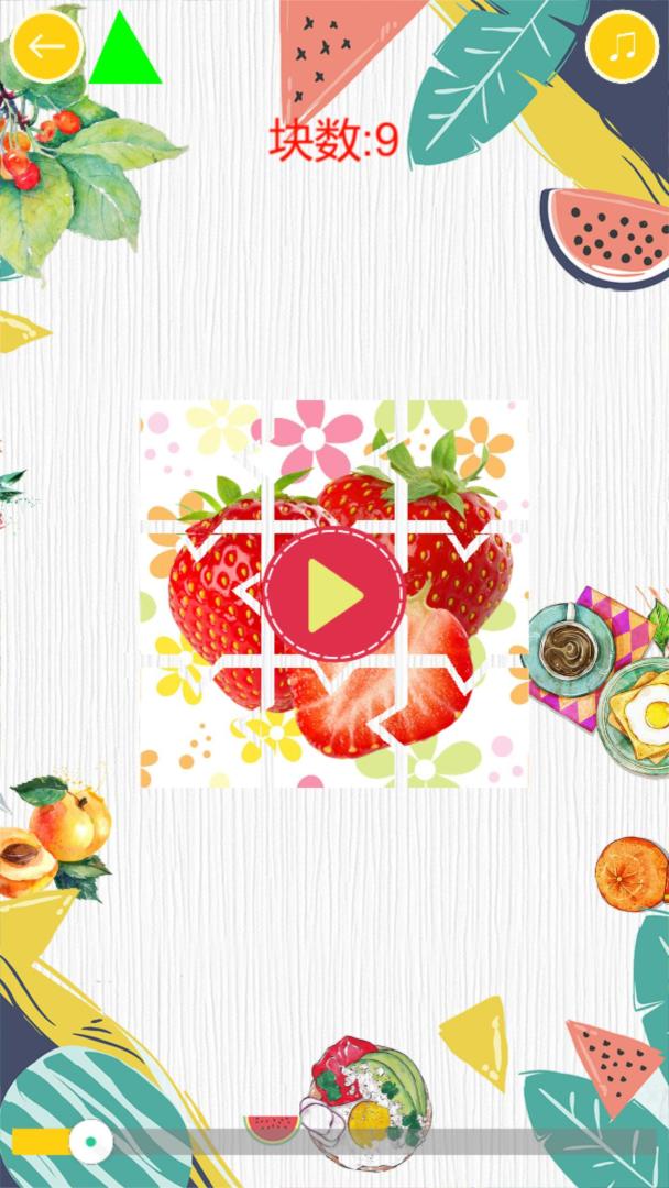 儿童水果拼图游戏截图