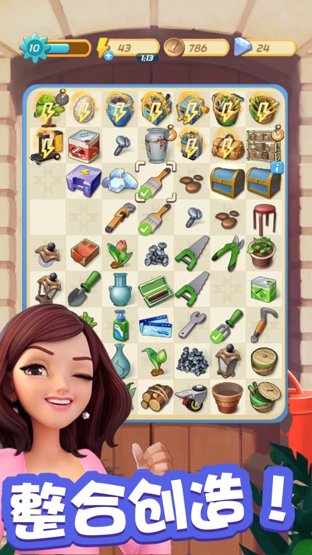 豪宅修复日记游戏截图