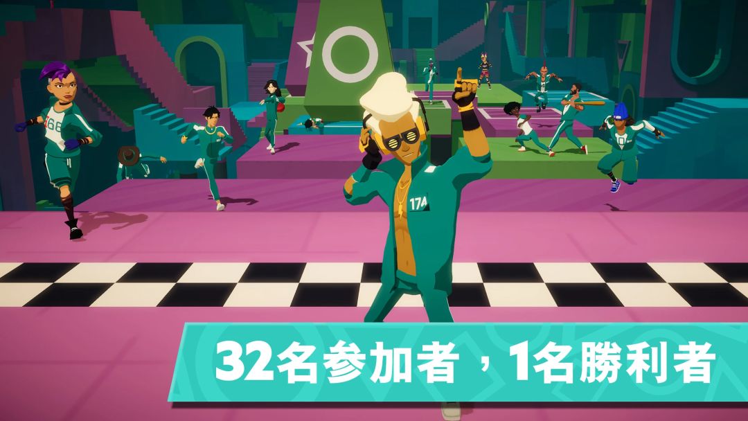 鱿鱼游戏：杀出重围游戏截图