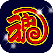 オタクイズ検定 for 銀魂（ぎんたま）icon