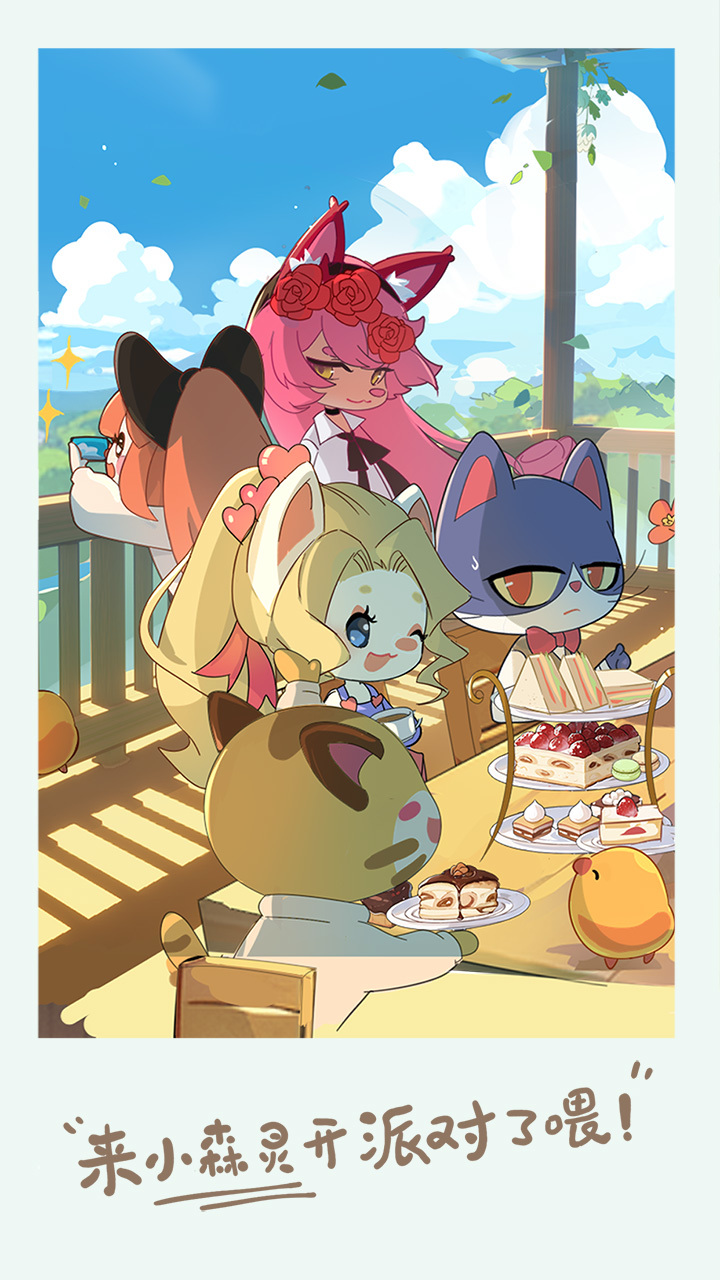 小森灵全新玩法 民宿大改造