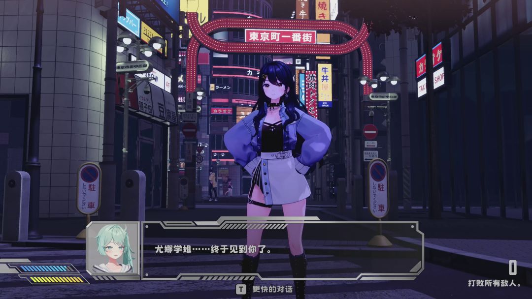 逃亡搭便车者游戏截图
