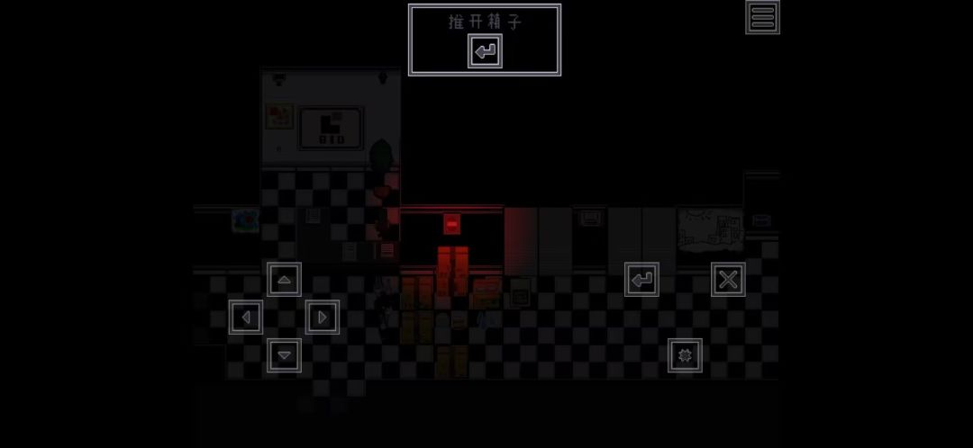 Neglected游戏截图