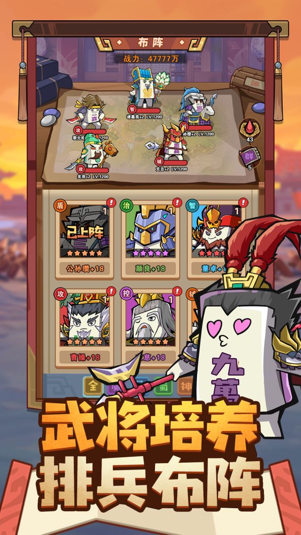 神奇幻想游戏截图