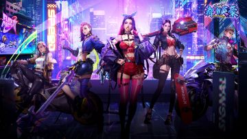 《都市英豪》社区行为规范