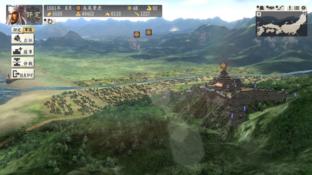 NOBUNAGA'S AMBITION: Souzou游戏截图