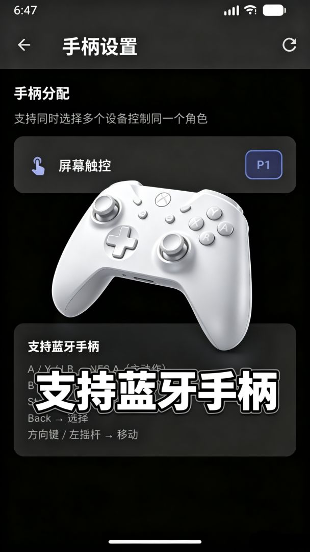 NBOX:NES与FC模拟器游戏截图