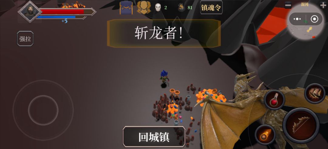 式神：契约召唤游戏截图