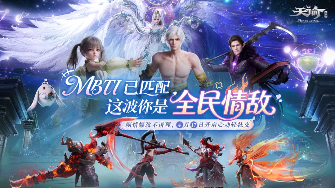 全民情敌