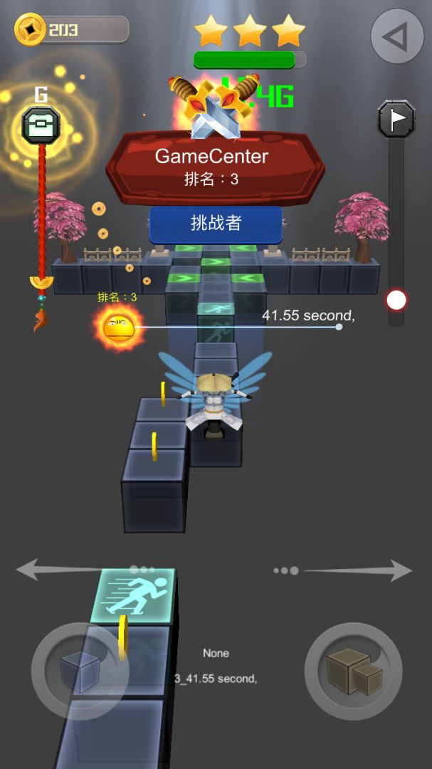 寻境-SEEK游戏截图
