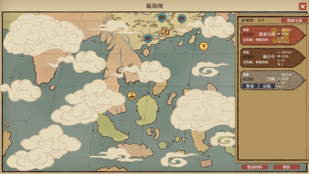 满庭芳·宋上繁华游戏截图