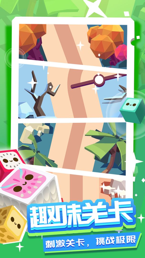 弹跳宝宝游戏截图