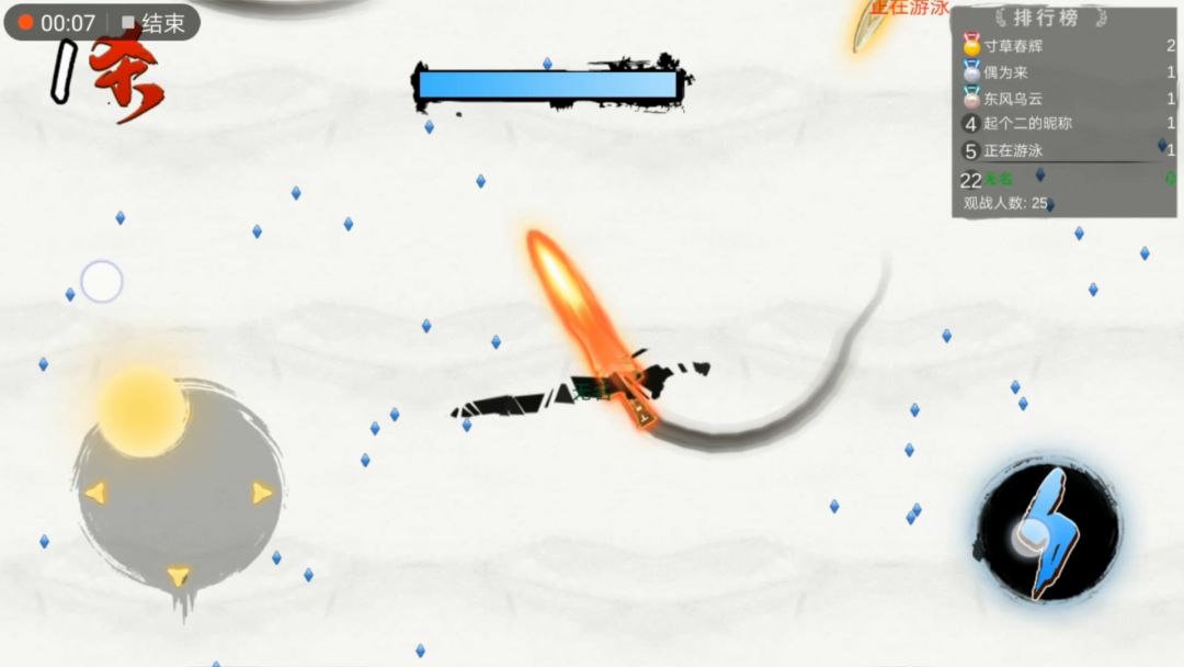 仙剑大作战游戏截图