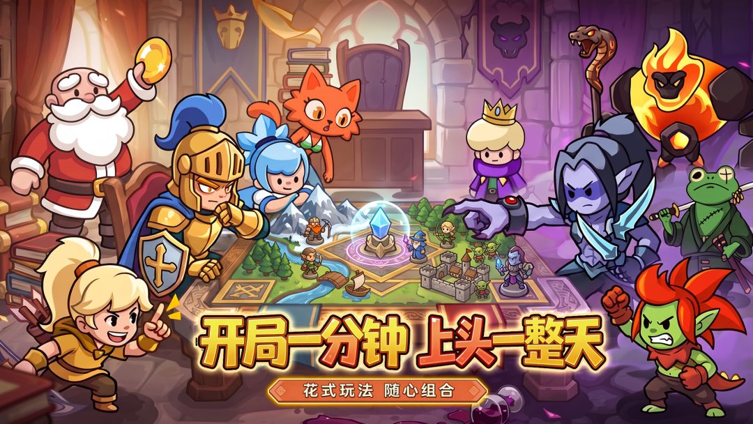 方阵英雄游戏截图
