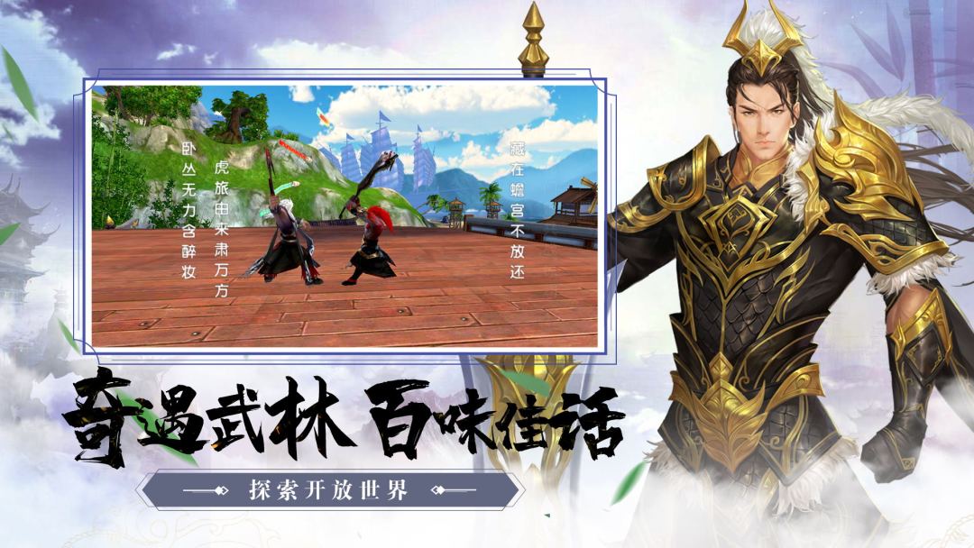 刀锋之刃游戏截图