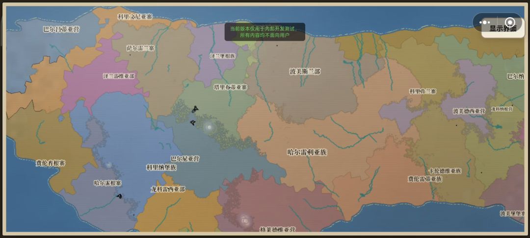 地图文明战争模拟器游戏截图