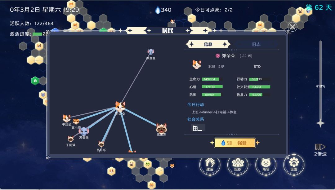 豆柴的微光游戏截图