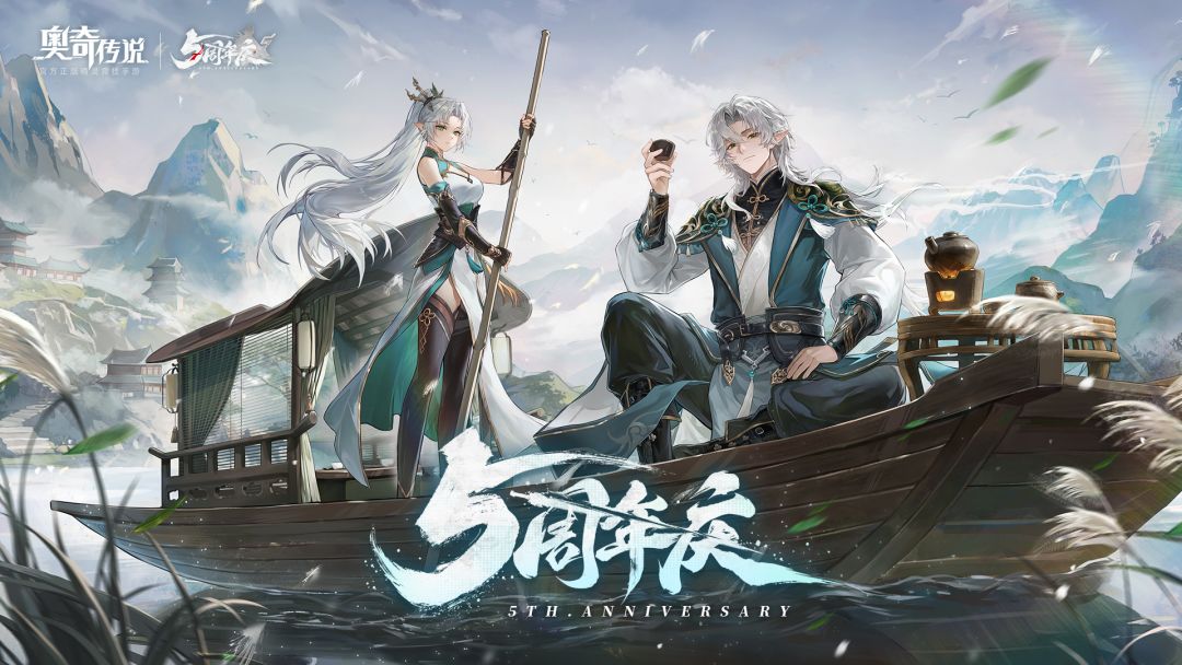 奥奇传说游戏截图