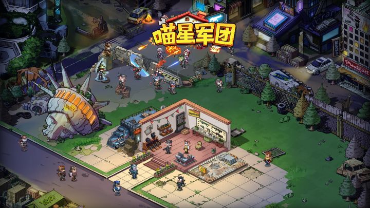 喵星军团 封面