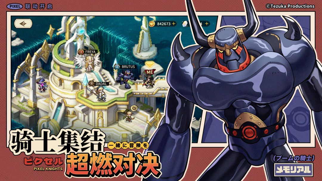 星之旅人游戏截图