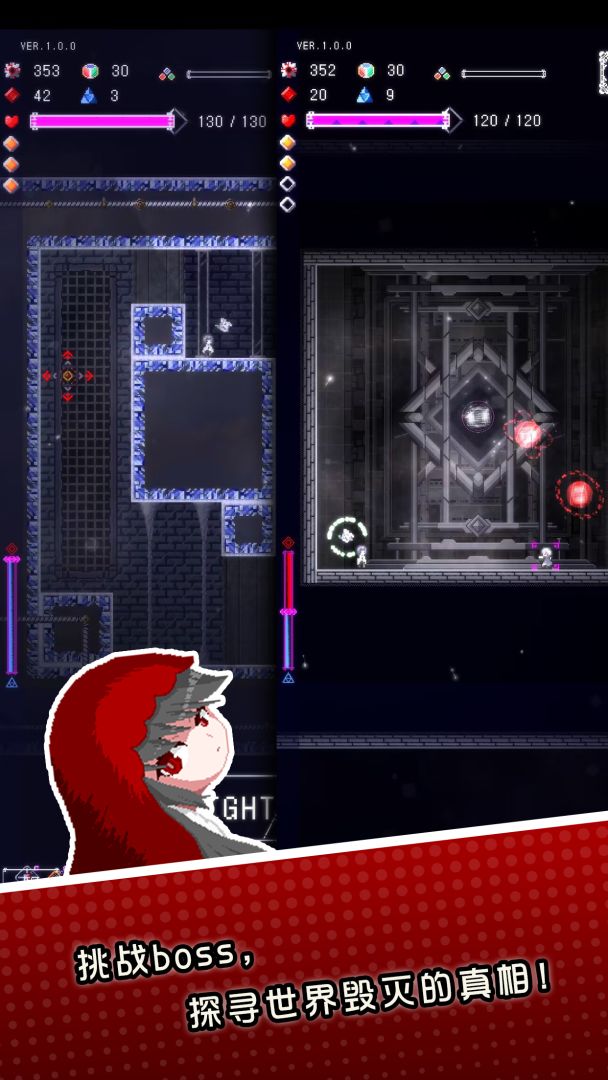 废墟物语游戏截图