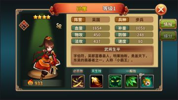 【官方爆料】世界线大变动！神秘武将大曝光