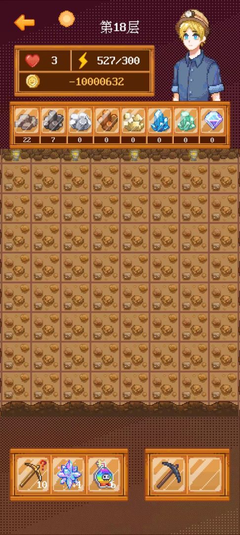 挖矿100层 游戏截图