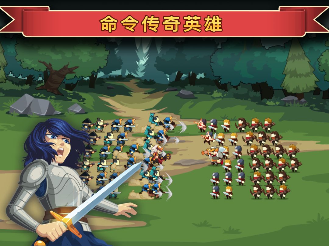 Knights and Glory - Tactical Battle Simulator游戏截图